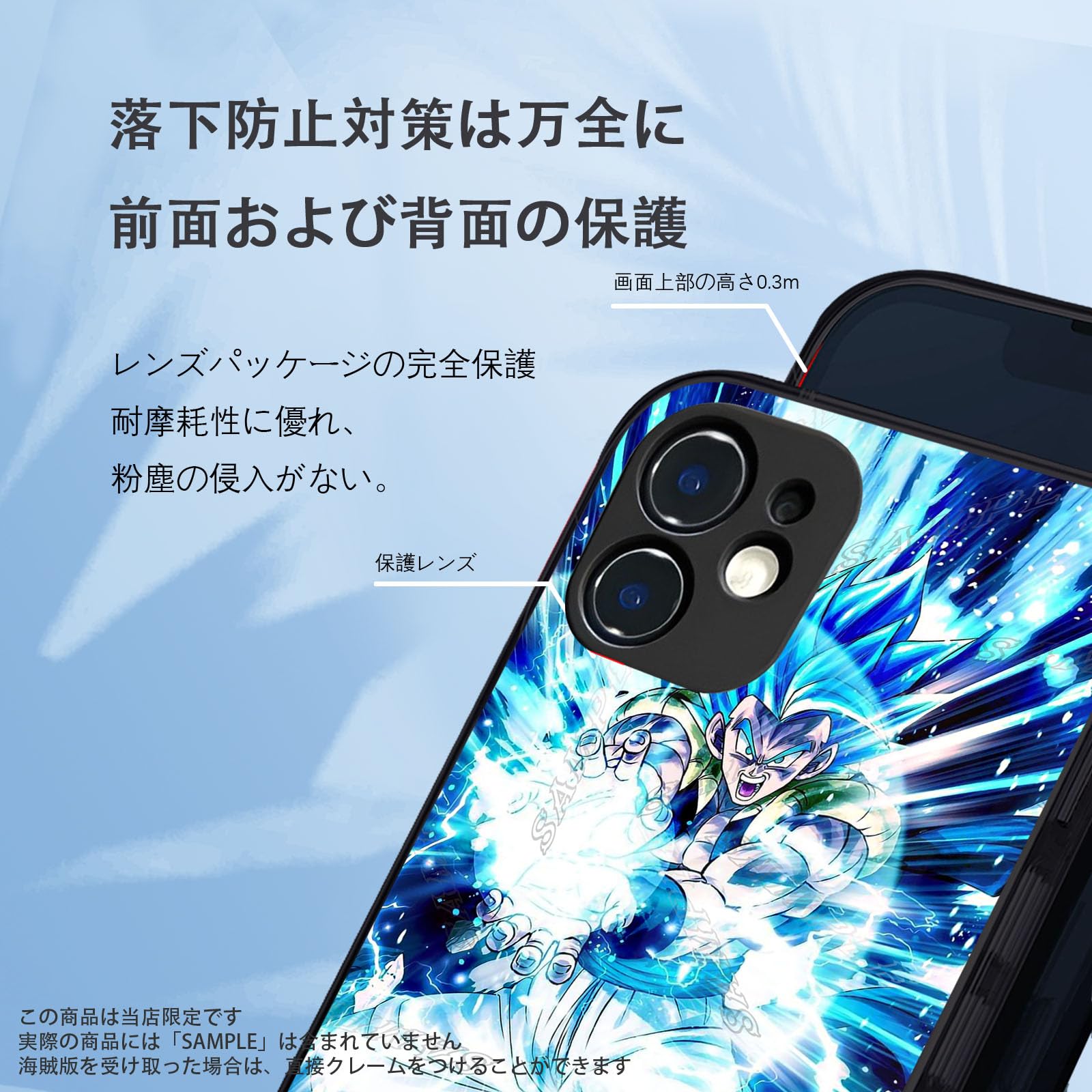 ドラゴンボール　ペネンコ　スマホケース & パスケース　セット ドラゴンボール超 スーパーヒーロー ぺネンコ スマホケース iPhoneSE
